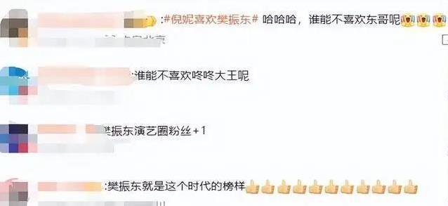 转神技, 完全是作为, 乒乓球比赛 转神技, 完全是作为, 乒乓球比赛