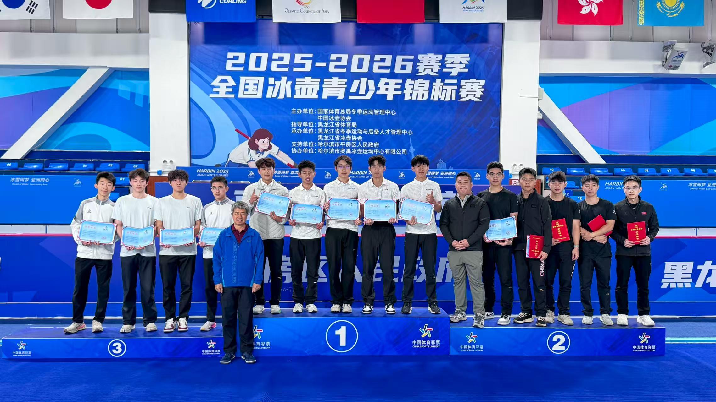 msn, 年闪耀冰场, AA