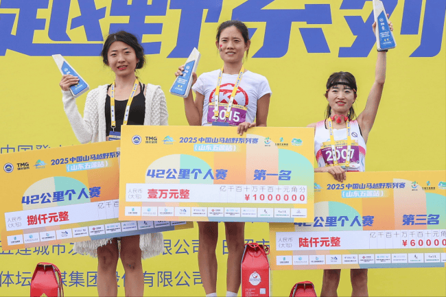 心泊五莲