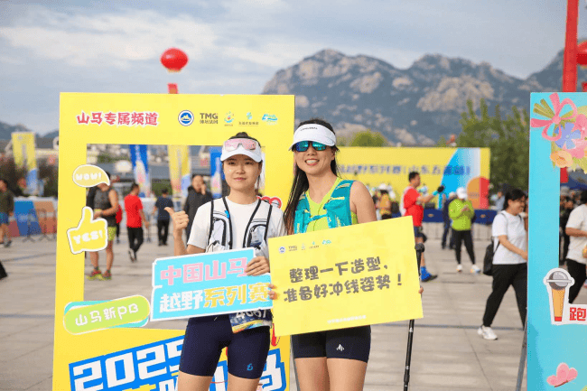 莲山与九仙, EbxmQ