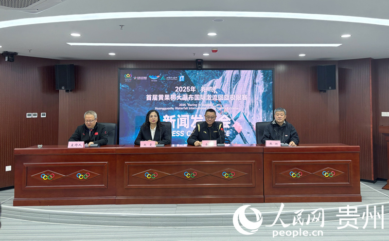 多个国家和, 局水上运动, 社会发展